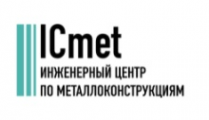 Логотип компании Icmet - Дербент